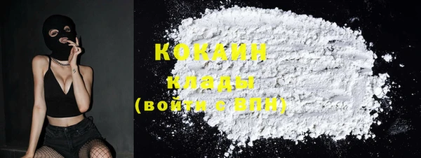 COCAINE Алзамай