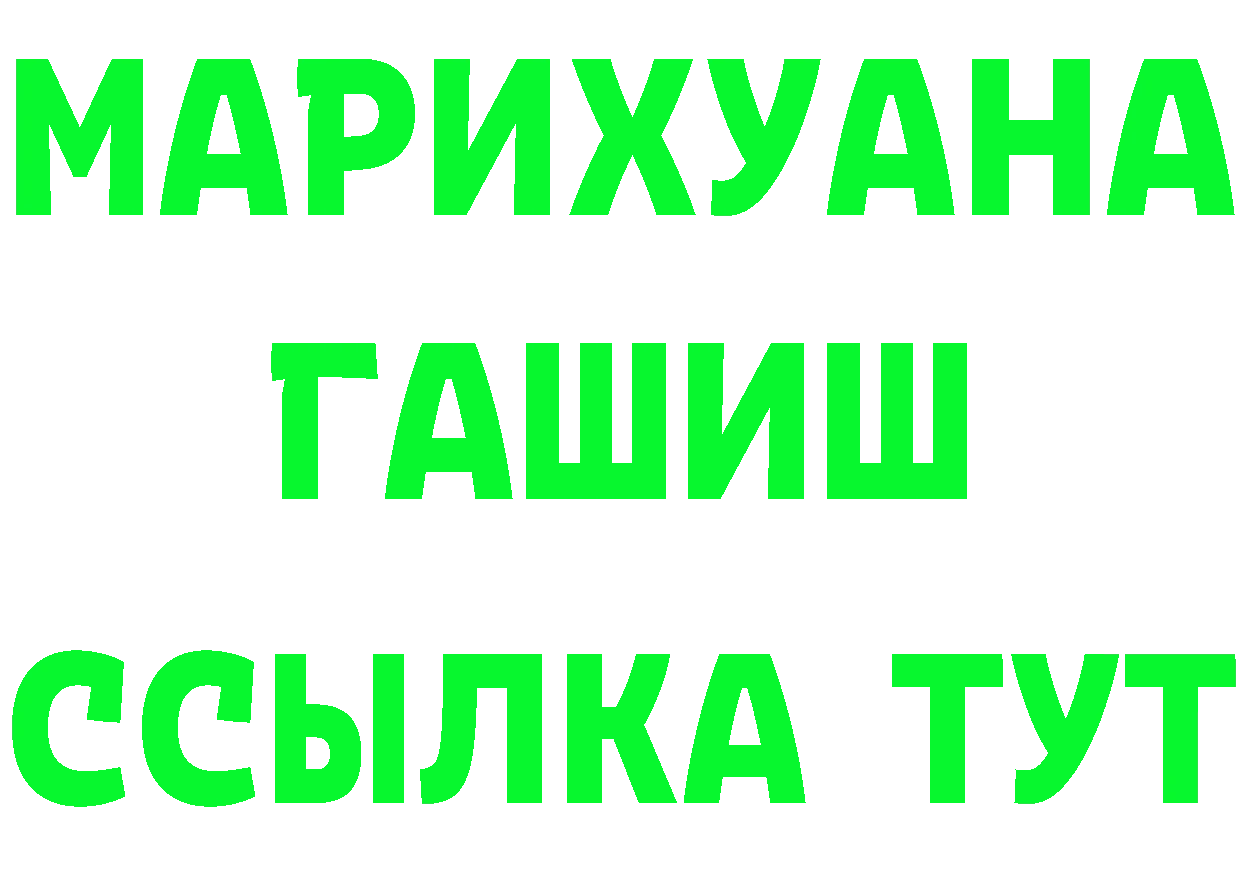 КЕТАМИН VHQ как зайти shop ОМГ ОМГ Балтийск